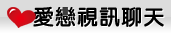 超人氣美女老師